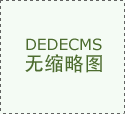  不竭健全完美分层分级精准防控、结尾发