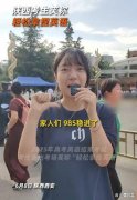 心理本质也是她正在测验中阐扬超卓的主要要素