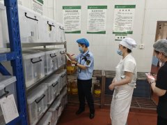  做人员健康证明无