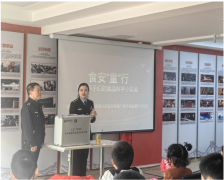 为了让孩子们更深刻地领会食物平安