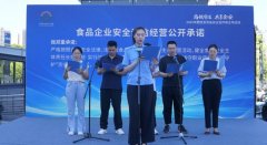  该县市场监管局、