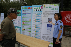 食物联系关系千家万户健